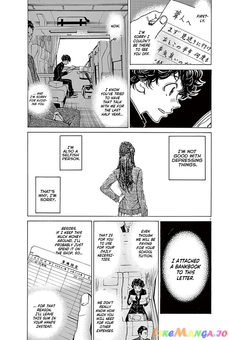 Ao Ashi, Chapter 22 image 07